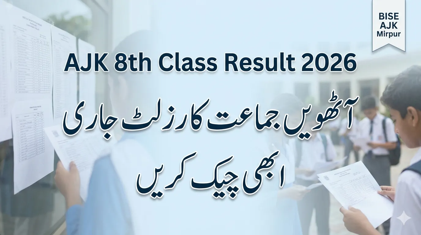 8th Class Result 2026 AJK Board Released