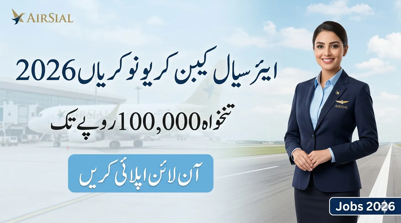 AirSial Cabin Crew Jobs 2026