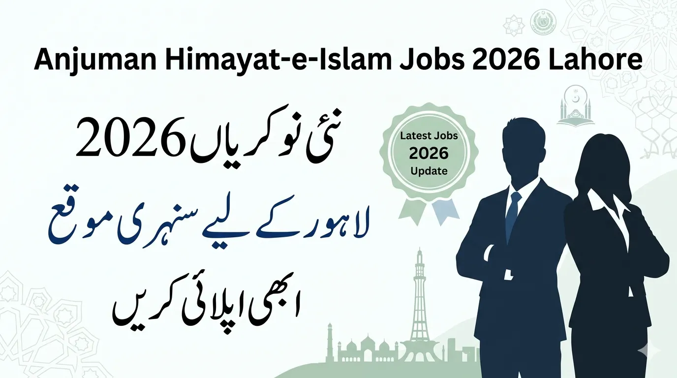 Anjuman Himayat-e-Islam Jobs 2026