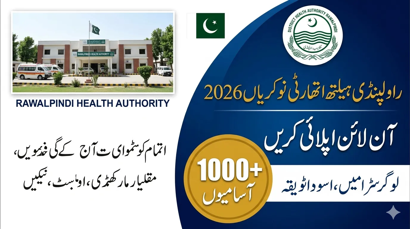 District Health Authority Rawalpindi Jobs