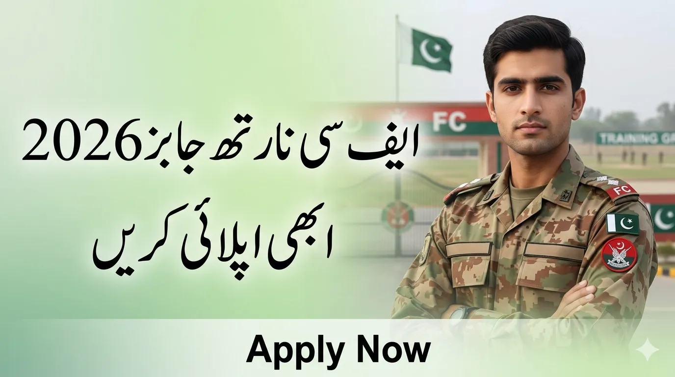 FC North Jobs 2026 Announced Apply