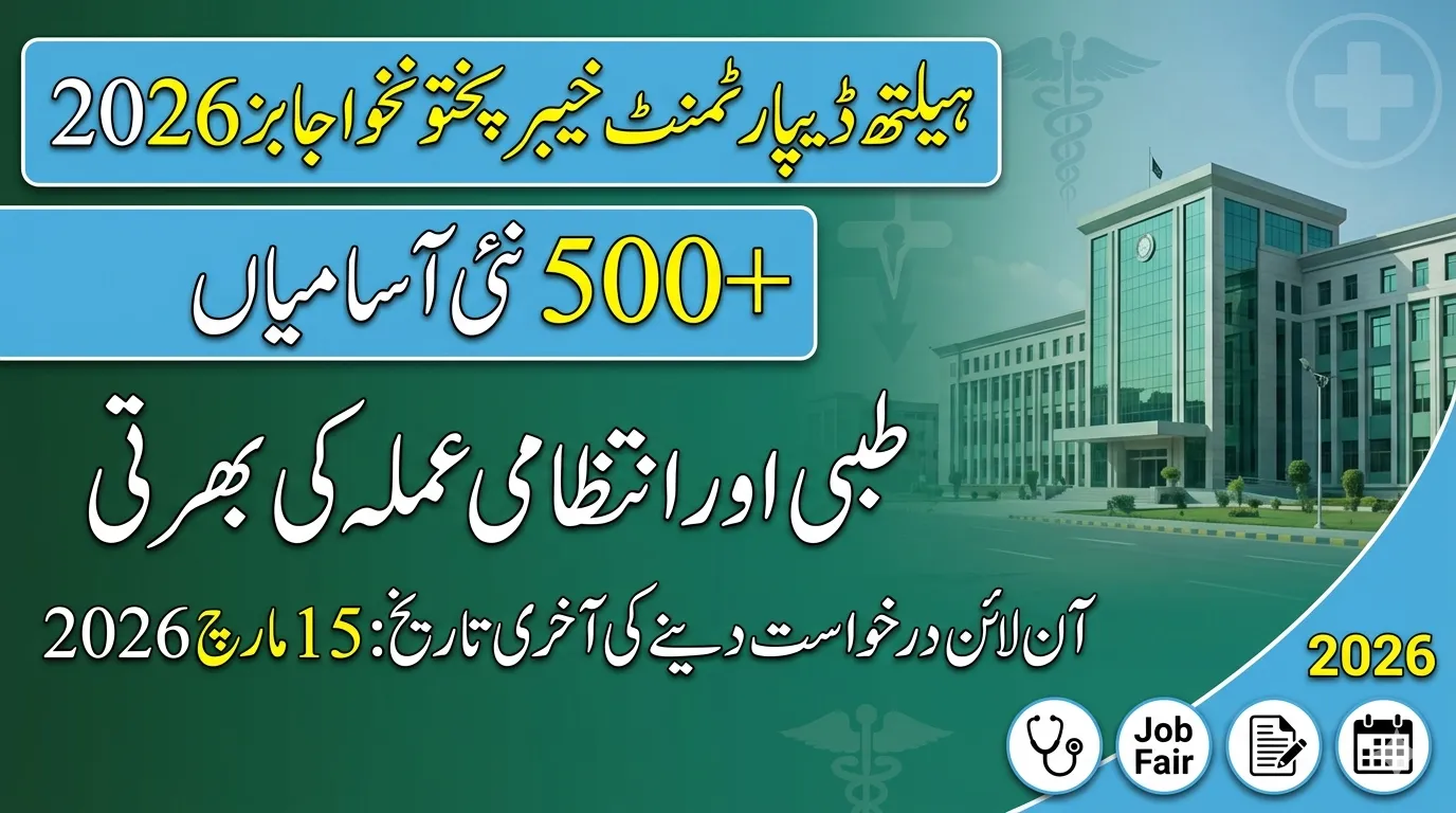 Health Department KPK Jobs