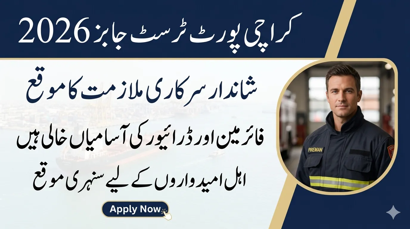 Karachi Port Trust Jobs