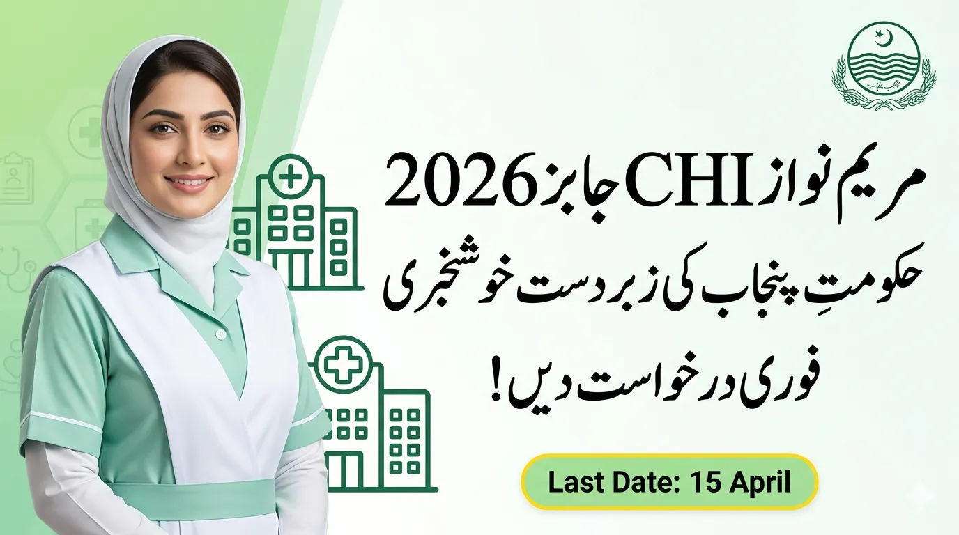 Maryam Nawaz CHI Jobs 2026