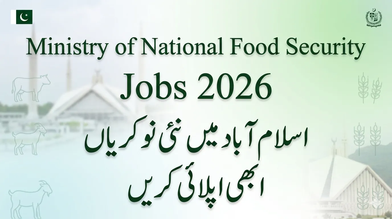 Ministry of National Food Security Jobs