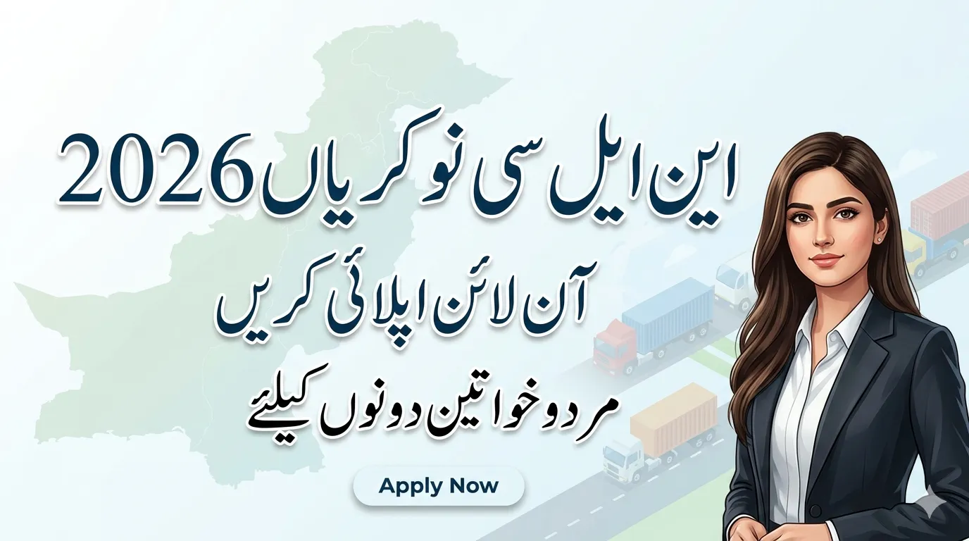 NLC Jobs 2026 Announced in Pakistan