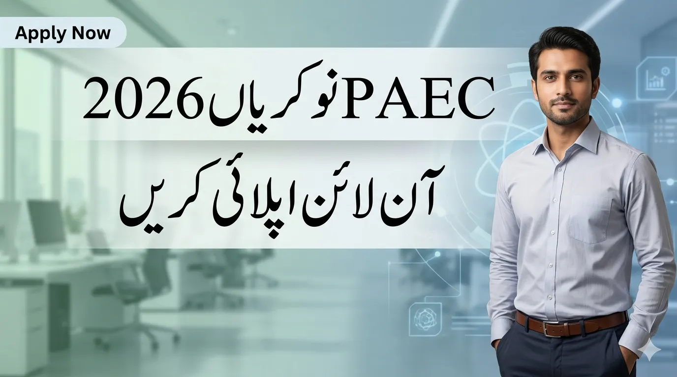 Pakistan Atomic Energy Jobs