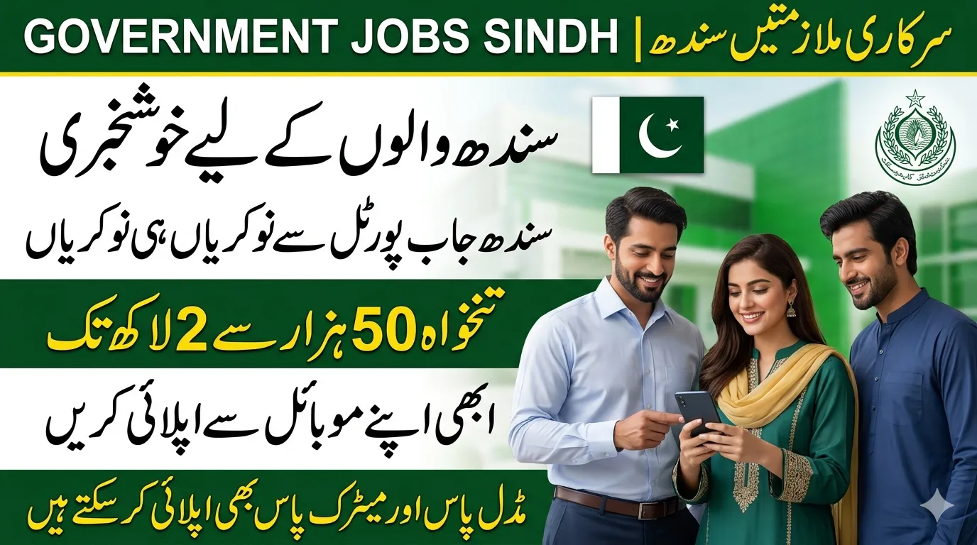 Sjp.gos.pk Jobs 2026 Online Apply
