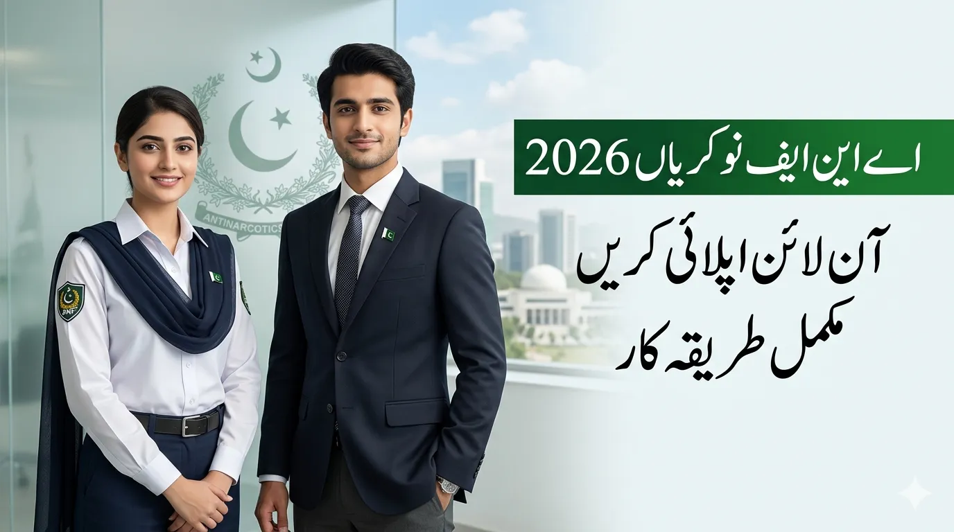 ANF Jobs 2026