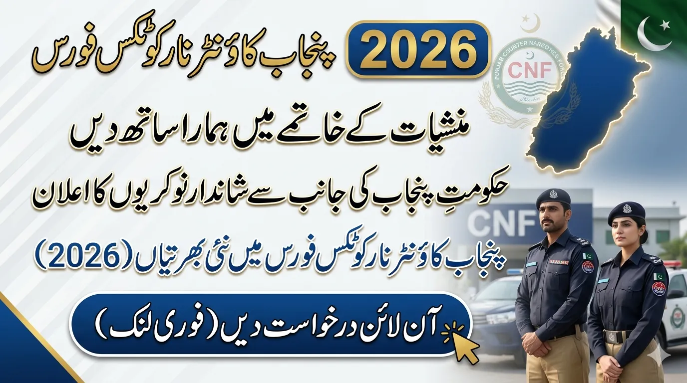 Punjab Counter Narcotics Jobs